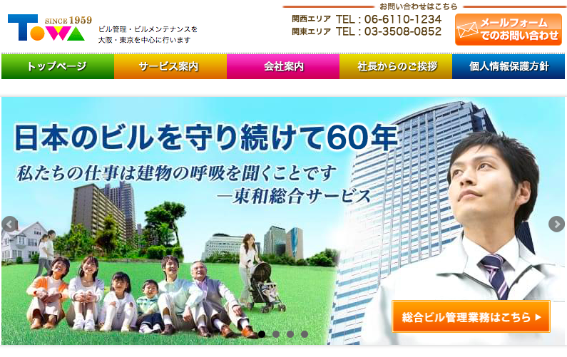 サイト
