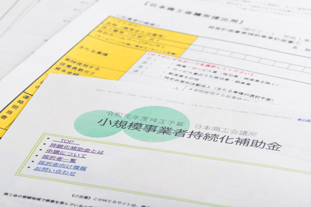 資料